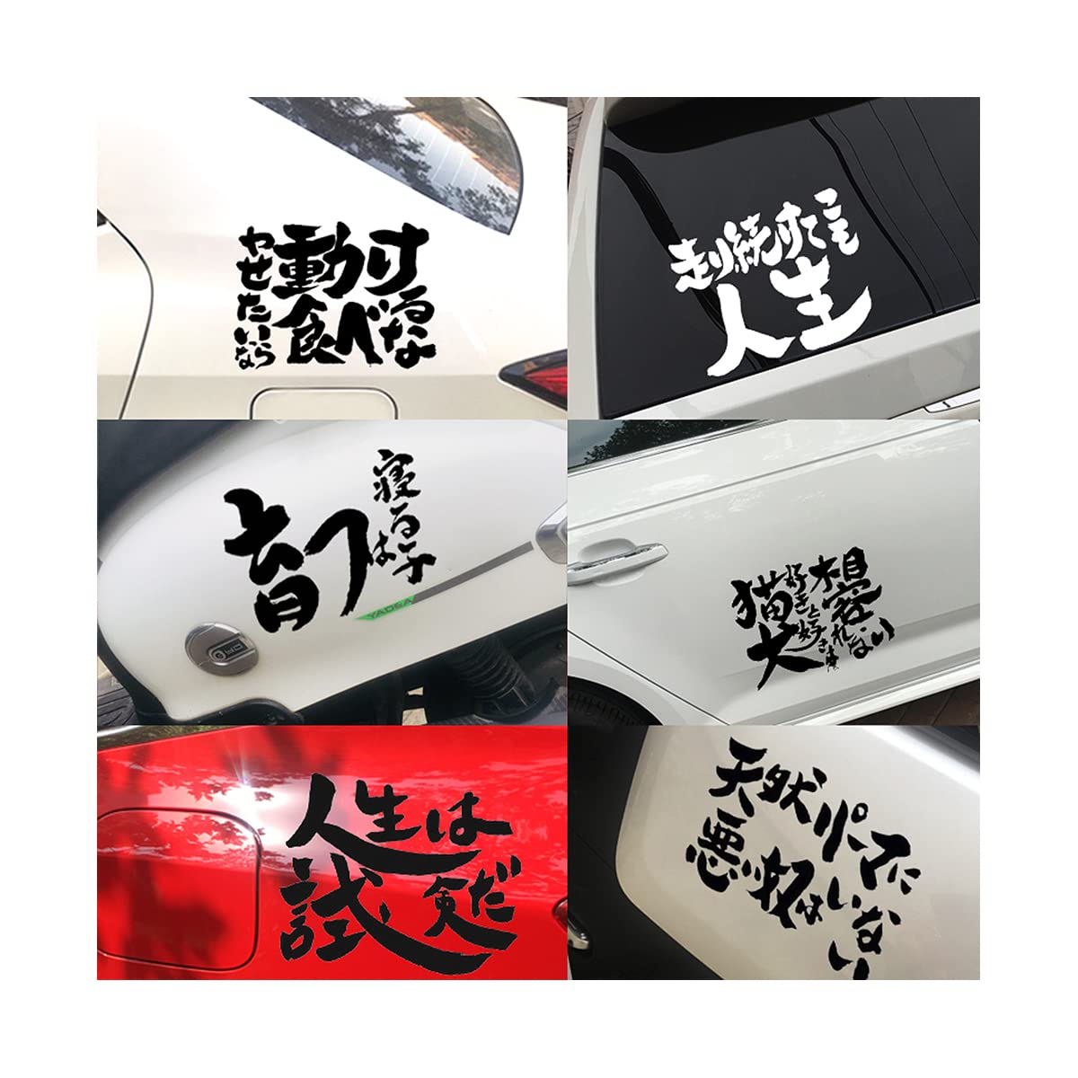 【激レア】 名台詞ステッカー 81mT2t-qBoL._AC_UF350,